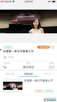 国际明星都用什么软件,揭秘明星们常用的软件大揭秘
