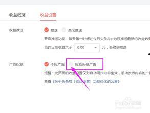 头条展现量设置,揭秘如何打造爆款文章副标题