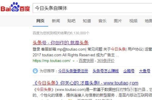头条签约作者自媒体收益,揭秘自媒体赚钱之道