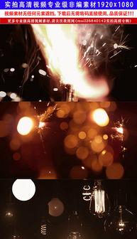 最新爆料特效视频下载,最新爆料带你领略视觉盛宴背后的技术奥秘