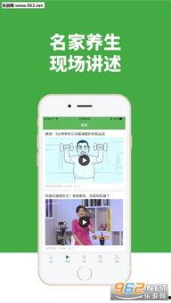 养生头条app,解锁健康生活新秘籍，全方位呵护您的身心健康