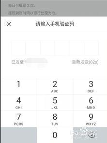 头条怎么才能提现金,轻松实现收益变现
