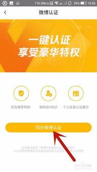 视频头条怎么开通直播,如何根据视频头条快速开通直播