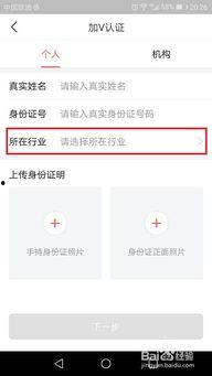 头条加v认证视频作者,揭秘他们的成功秘诀与成长之路