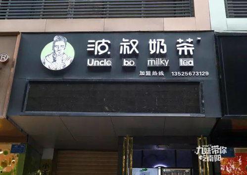 南阳飘雪网红店在哪,冬日里的浪漫雪景美食之旅