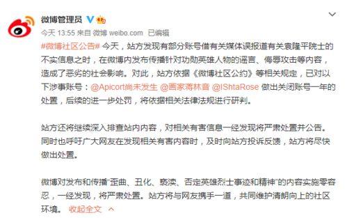 吃瓜账号内容,吃瓜账号带你领略幕后真相