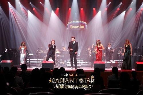 明星唱音乐剧,明星们的跨界演绎风采