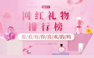 网红送客户礼物文案,创意礼物打造客户心悦神往