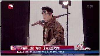 吃瓜三叔,吃瓜三叔带你探秘明星幕后故事