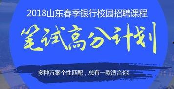 51爆料银行,揭秘金融行业最新动态与热点事件