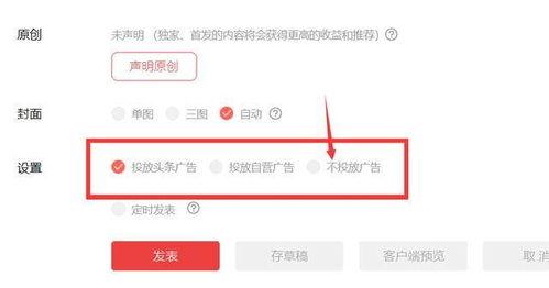在电视上怎么安装头条号,一键操作指南