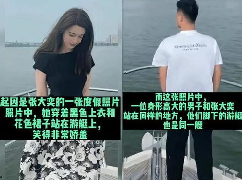 胡雯丽男友爆料视频大全,事件全纪录