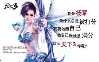 多名明星为游戏代言,璀璨星光闪耀虚拟世界