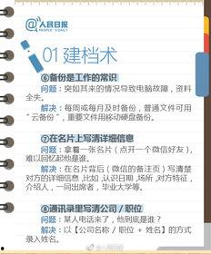 上头条职场达人说财经,财经领域的热点与趋势