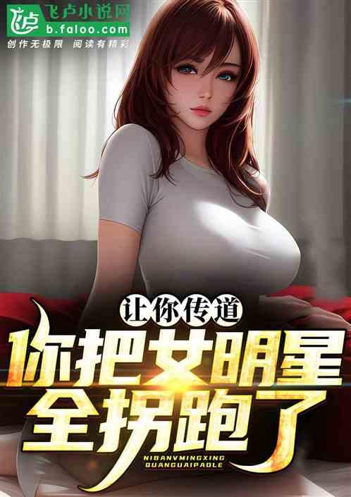 沐辰明星,闪耀星途，璀璨人生