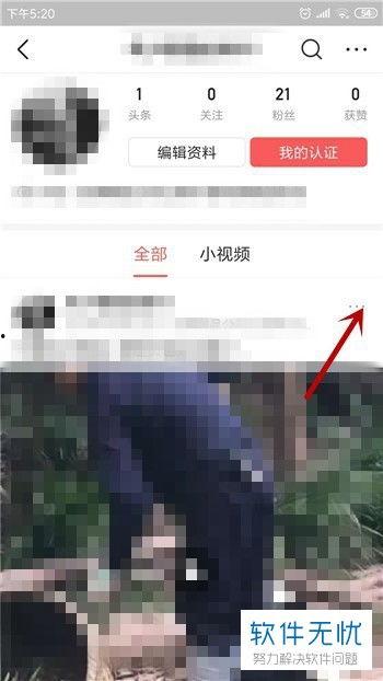 头条上视频怎么删除掉,因为这需要视频内容的具体信息。不过，如果您能提供视频的内容或视频中的关键信息，我可以帮助您生成一个可能的概述文章副标题。请提供相关信息。