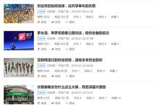 新手头条文章好写吗,揭秘好写文章的秘诀