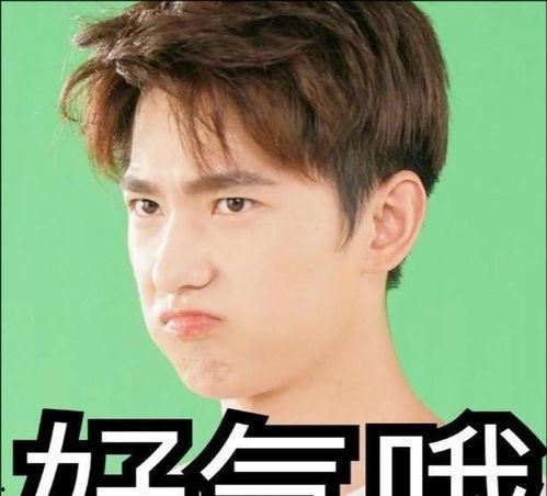 娱乐大瓜爆料杨洋,背后真相令人震惊！