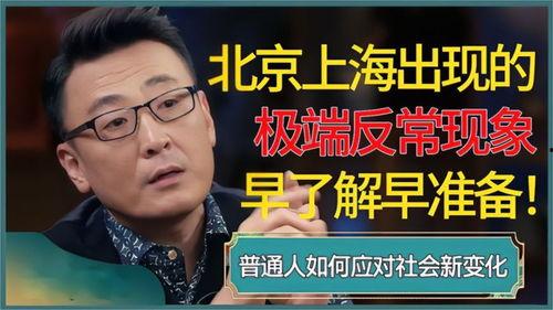 头条主人,揭秘网络红人的崛起之路