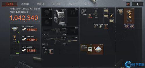 暗区突围最新版爆料,全新玩法与神秘角色即将揭晓！