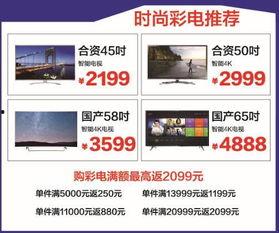 头条里买衣服能有保障吗,保障如何？揭秘购物安全攻略