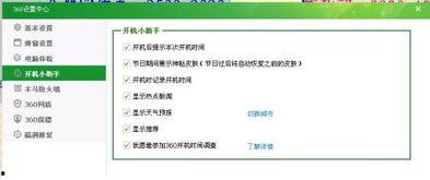 删除头条关联后怎么恢复