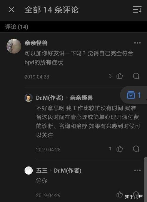 恋情吃瓜知乎免费阅读,免费阅读知乎热门恋情故事