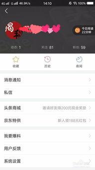 如何快速获得头条专栏,快速提升内容创作效率