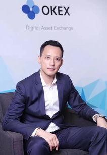 徐明星okex现状,挑战与转型之路