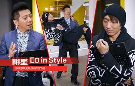 明星 do in style,优雅生活方式的典范