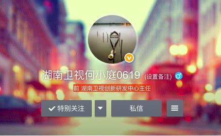 爆料湖南卫视直播视频回放,揭秘节目幕后精彩瞬间