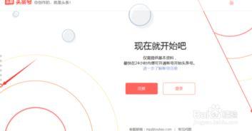 利用头条号写小说赚钱吗,开启你的财富之门