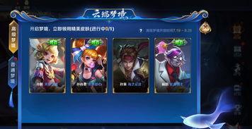 王者鱼姐爆料视频大全,揭秘游戏幕后精彩瞬间