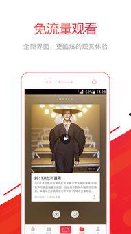 头条视频官网首页,探索资讯新视界，畅享短视频盛宴