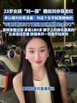 网红的红怎么写,揭秘网络红人的崛起之路