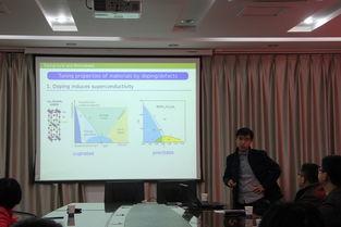 陈明星湖师大教师,教育创新的引领者与践行者