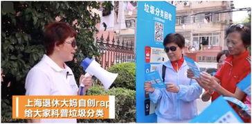 龙湾网红阿姨招聘,揭秘她的招聘幕后故事