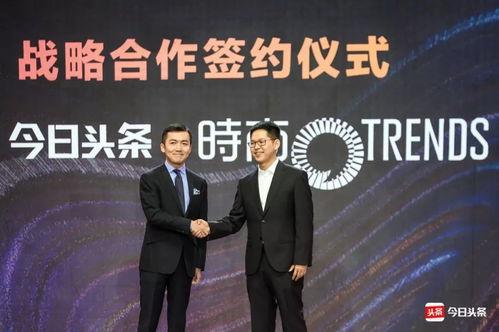 今日头条时尚男装品牌,今日头条时尚男装品牌新篇章