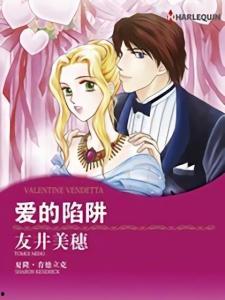 爱的陷阱在线观看,揭秘情感漩涡中的真实故事