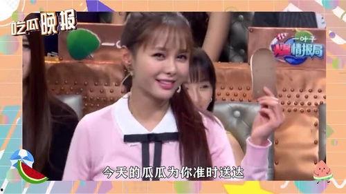 娱乐圈吃瓜合集最新