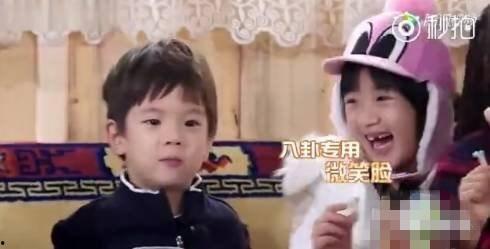 把你吃瓜变成娱乐