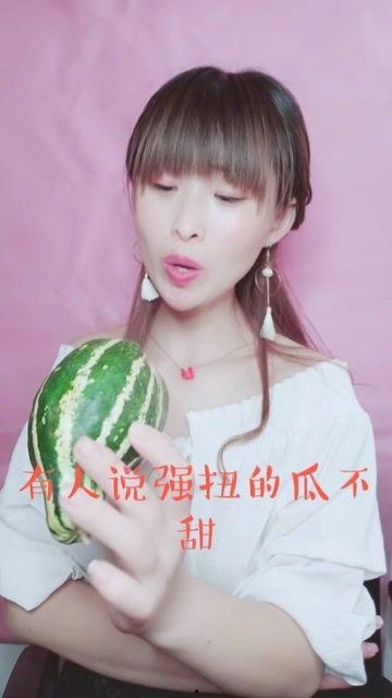 娱乐吃瓜酱坚强